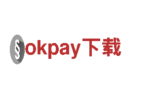 okpay下载-上市公司-官方网站